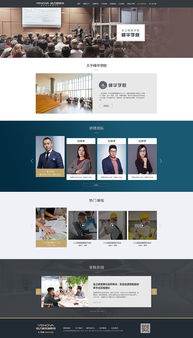 装饰公司品牌形象网站设计 装修行业网页制作的关键要素与实践